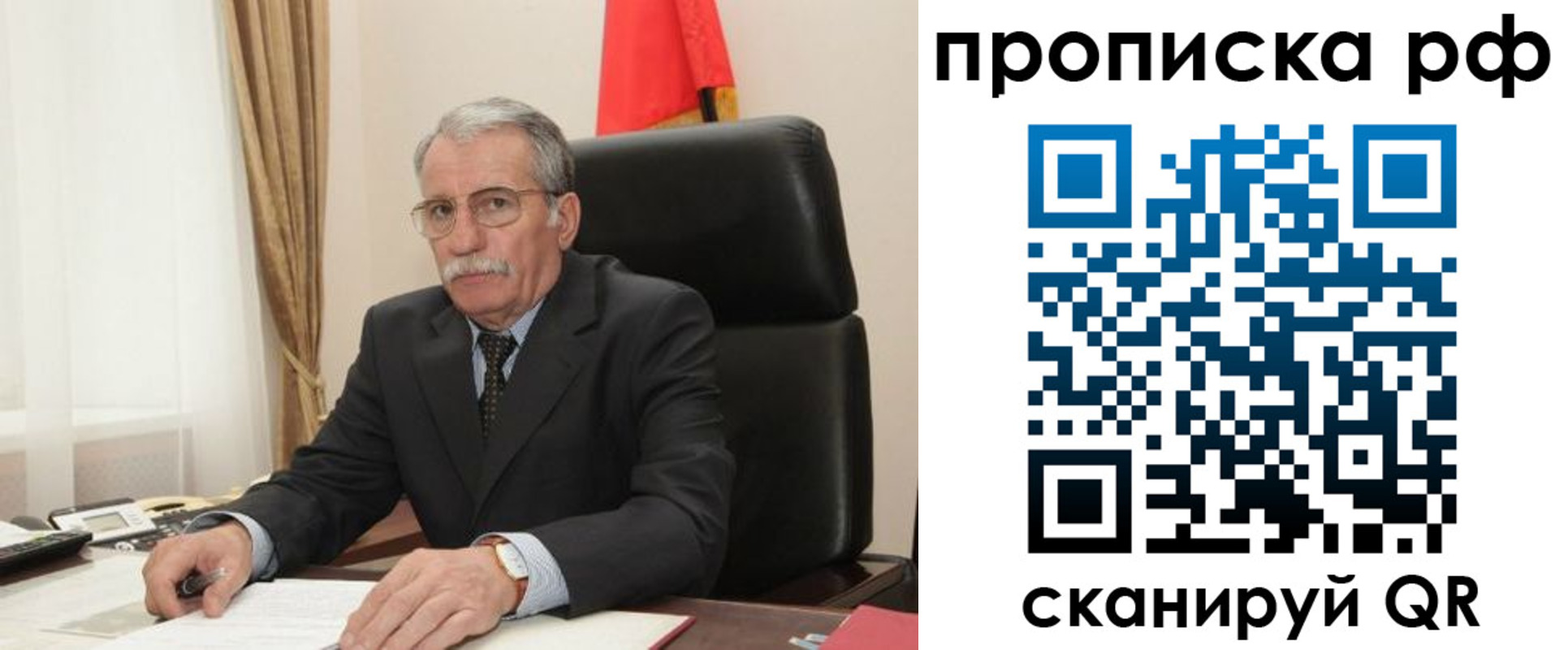 где прописаться в Шарье