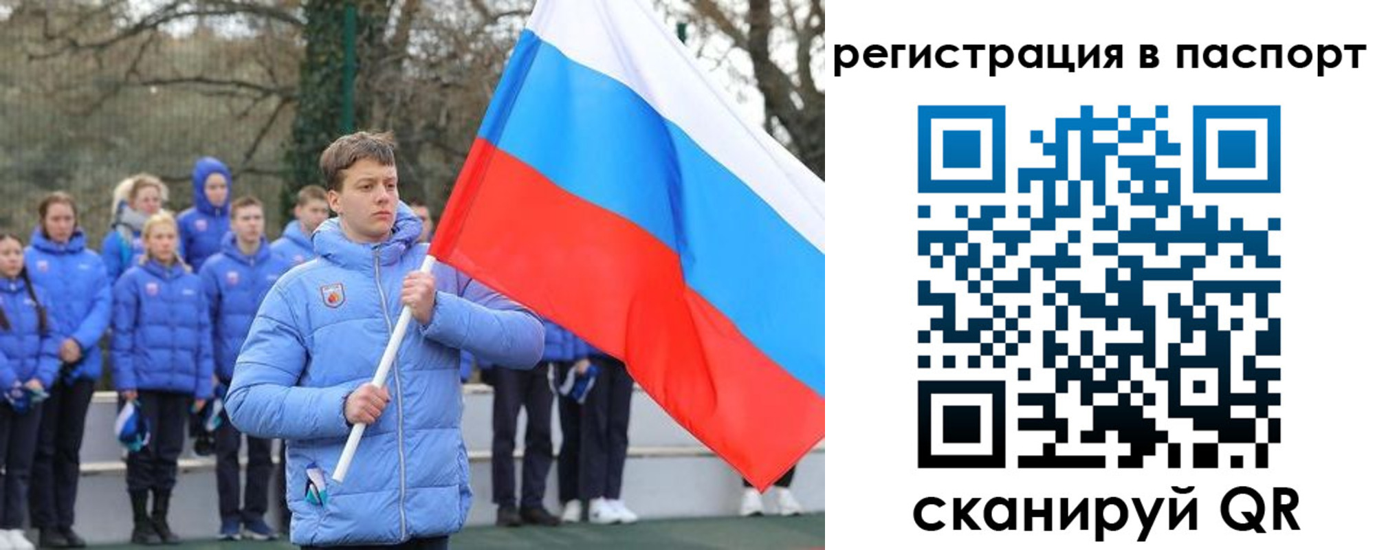 прописка иностранных граждан в Шарье