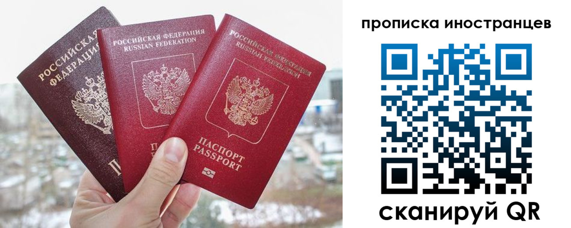 временная регистрация поиск в Шарье