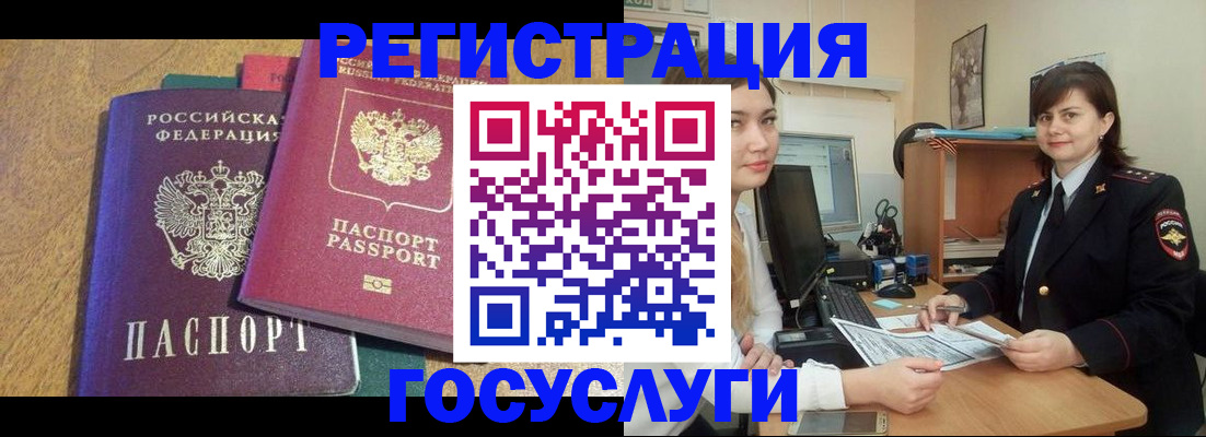 форма 3 в Шарье
