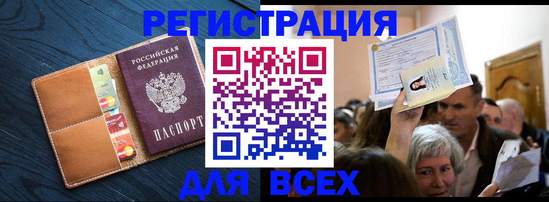 найти адрес прописки в Шарье